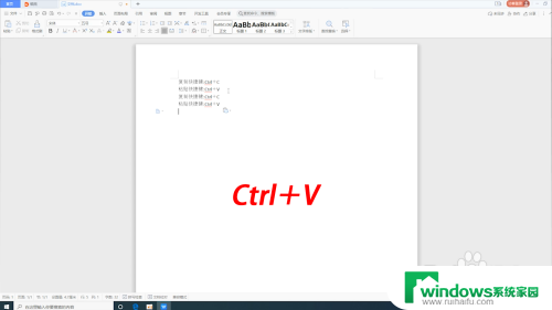 复制全部快捷键ctrl加什么 复制粘贴是ctrl键加什么