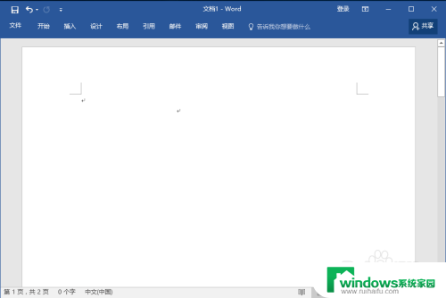 word 页码从第二页开始 Word如何从第二页开始计算页码