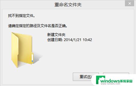 电脑上文件夹突然没有名字了 怎样解决电脑文件夹没有文件名只显示图标的问题