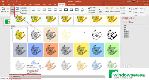 图片改透明底色 Photoshop 如何将图片背景变成透明