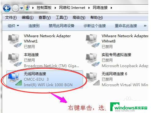 笔记本电脑怎么连接不了无线网wifi 无线网络无法连接笔记本怎么办