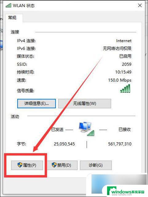 win10 没有网络 电脑无法连接网络怎么办