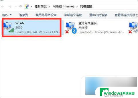 win10 没有网络 电脑无法连接网络怎么办