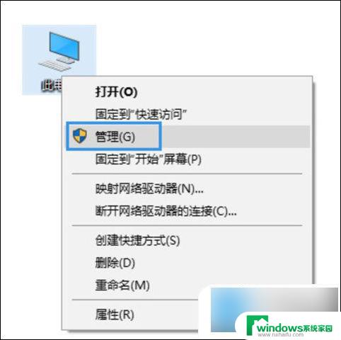 win10 没有网络 电脑无法连接网络怎么办