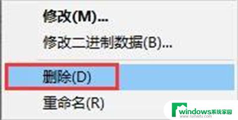 win11如何去掉桌面快捷方式的箭头 win11桌面快捷方式箭头去除方法