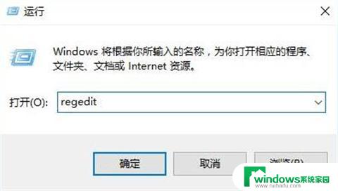 win11如何去掉桌面快捷方式的箭头 win11桌面快捷方式箭头去除方法