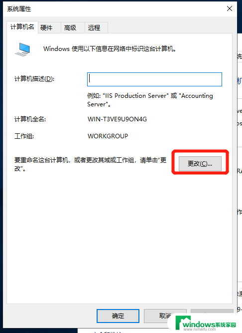 2003window加入2019域控 Windows Server 2019域控服务器搭建指南