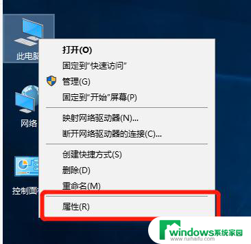 2003window加入2019域控 Windows Server 2019域控服务器搭建指南