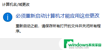 2003window加入2019域控 Windows Server 2019域控服务器搭建指南