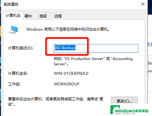 2003window加入2019域控 Windows Server 2019域控服务器搭建指南