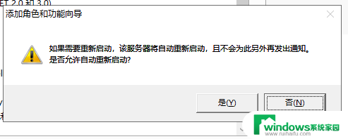 2003window加入2019域控 Windows Server 2019域控服务器搭建指南