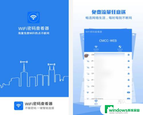 破解wifi哪个软件好用 wifi破解器哪个软件最厉害