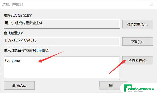 u盘你需要权限来执行此操作怎么办win10 Win10 U盘删除文件提示需要提供管理员权限