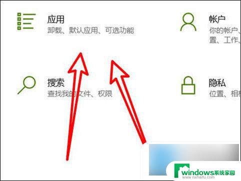 windows开机自启动怎么关闭 如何关闭电脑开机自启动程序