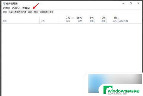 windows开机自启动怎么关闭 如何关闭电脑开机自启动程序