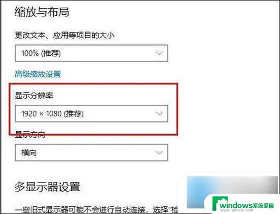 电脑里的字体大小在哪设置 电脑显示字体大小设置