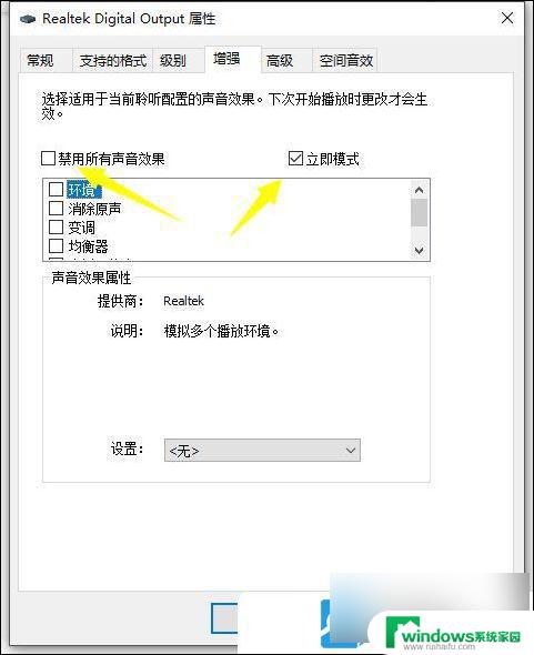 win10声音小怎么调大 Win10电脑声音变小怎么办