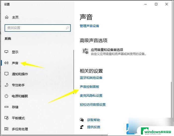 win10声音小怎么调大 Win10电脑声音变小怎么办