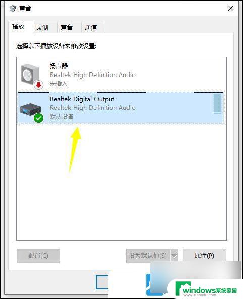 win10声音小怎么调大 Win10电脑声音变小怎么办