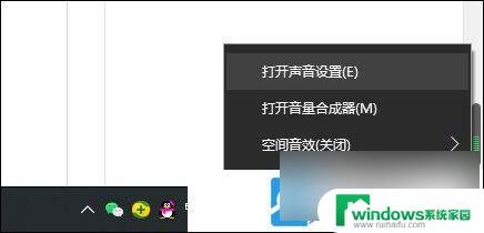 win10声音小怎么调大 Win10电脑声音变小怎么办