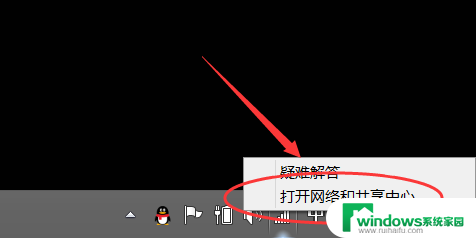 win8.1怎么看ip地址 win8.1如何查看自己电脑的局域网IP地址