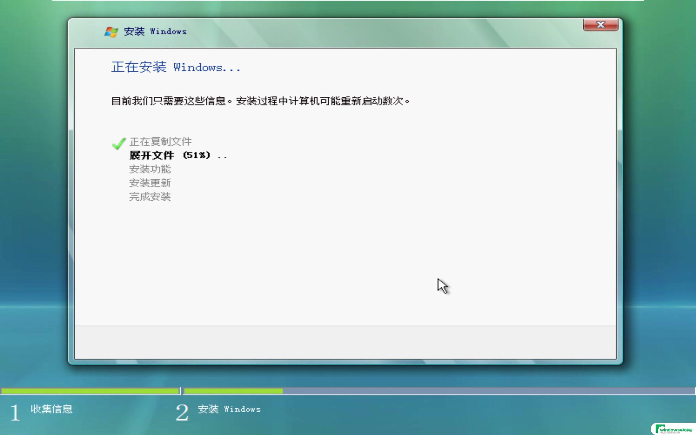 windows电脑如何安装双系统 win7/win10双系统安装方法