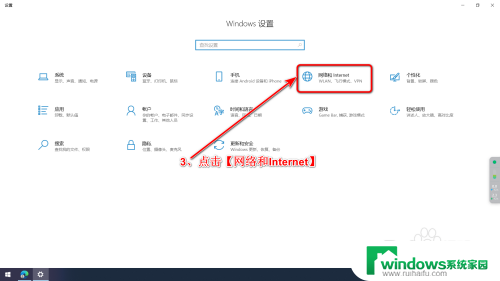 windows10系统的飞行模式 Win10系统飞行模式关闭教程