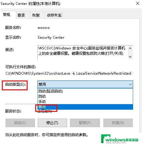 怎么关闭windows11 defender的实时保护. win11 24h2版本关闭Windows Defender实时保护的方法