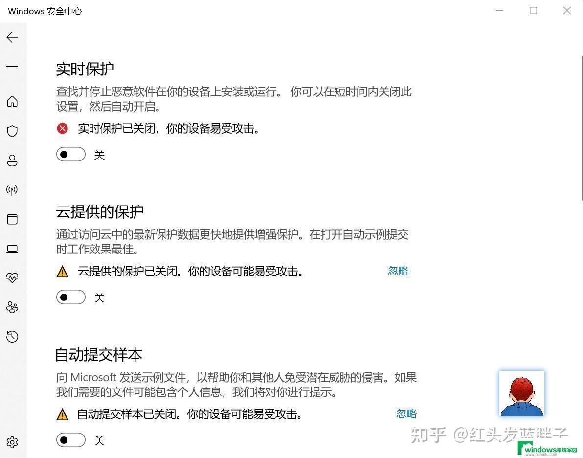 怎么关闭windows11 defender的实时保护. win11 24h2版本关闭Windows Defender实时保护的方法