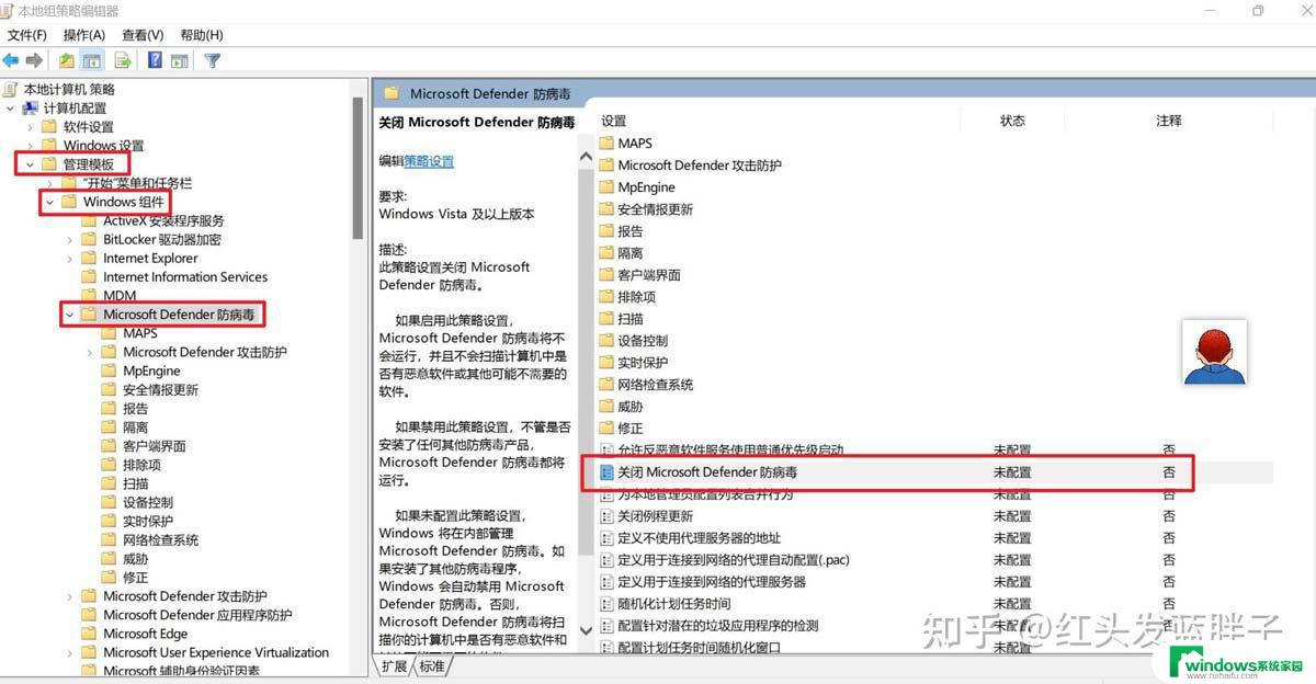 怎么关闭windows11 defender的实时保护. win11 24h2版本关闭Windows Defender实时保护的方法