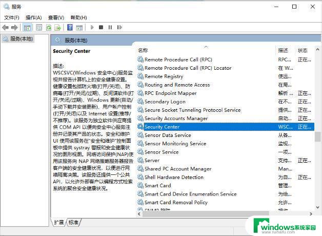 怎么关闭windows11 defender的实时保护. win11 24h2版本关闭Windows Defender实时保护的方法