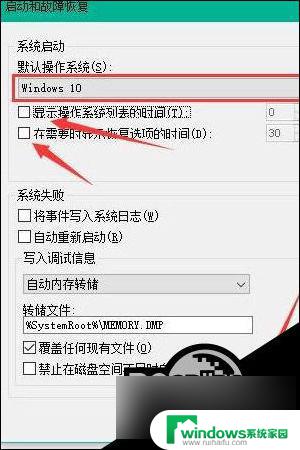 怎么提升win10开机速度 Win10开机加快步骤详解