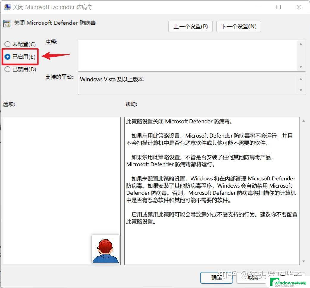 怎么关闭windows11 defender的实时保护. win11 24h2版本关闭Windows Defender实时保护的方法