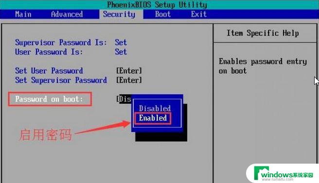 windowsbios怎么进入 电脑进入bios的方法