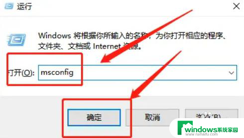 win10怎么关闭安全模式 Win10安全模式退出方法