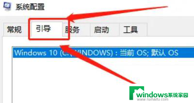 win10怎么关闭安全模式 Win10安全模式退出方法