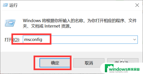 怎么屏蔽电脑右下角弹出来的广告 怎样彻底关闭电脑右下角游戏广告