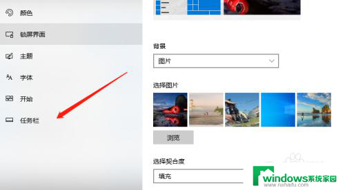 windows如何把任务栏图标隐藏 Windows10任务栏怎么隐藏系统图标