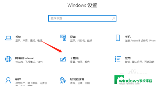 windows如何把任务栏图标隐藏 Windows10任务栏怎么隐藏系统图标