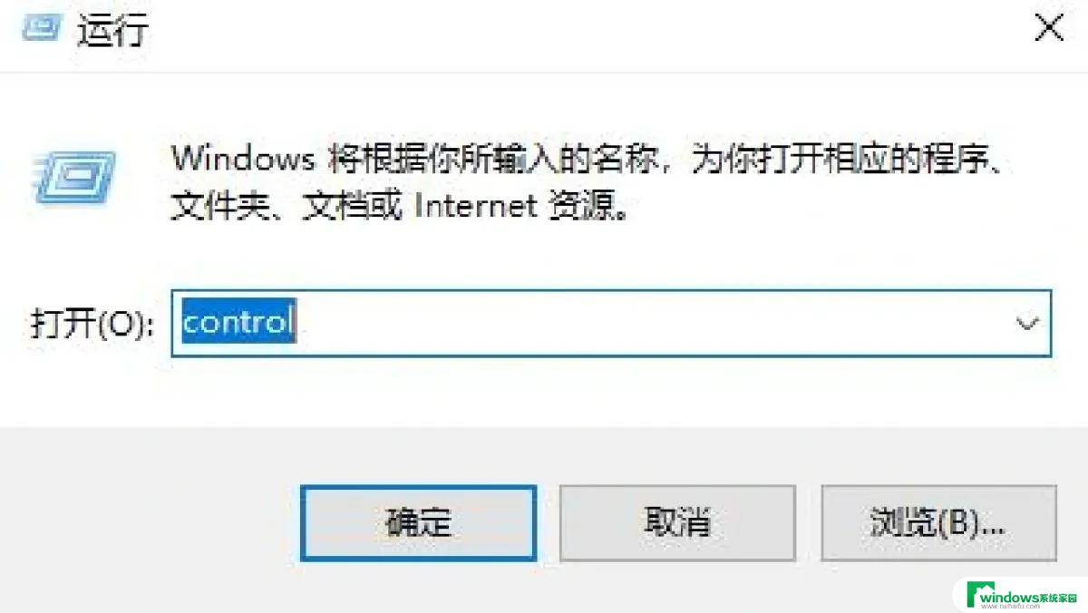 win11用户账户中没有更改账户名称选项 Windows 11怎样更改账户名称