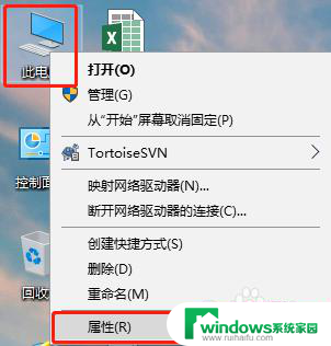 win10设置最佳性能 如何调整Win10系统为最佳性能