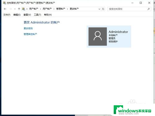 win10如何改账户名称 Win10如何在设置中更改账户名称