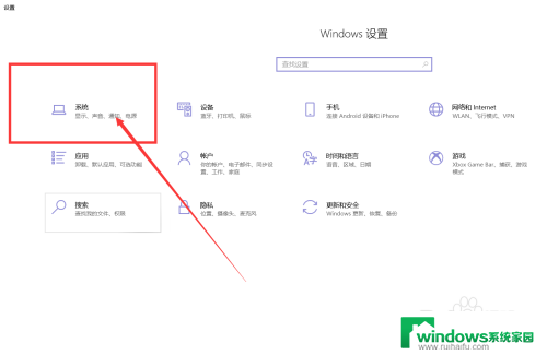 win10的怎么查看是属于32位还是64 win10系统怎么区分电脑是32位还是64位