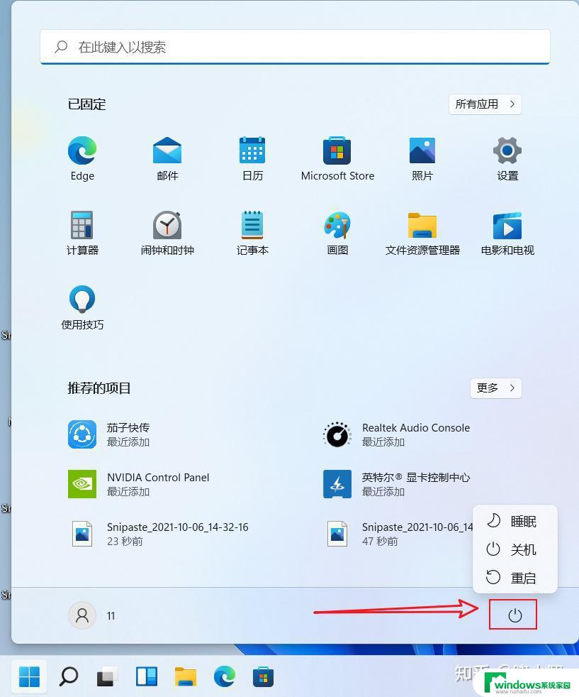 怎么进入win11拒绝访问的文件夹 win11拒绝访问文件夹怎么办