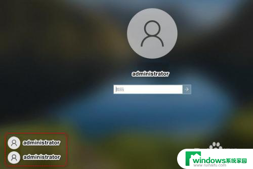 win11系统登录多出一个账户 win11开机显示两个用户怎么办