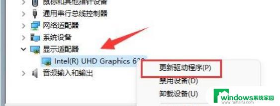 win11无法调整外接显示器分辨率 win11连接外接显示器分辨率无法设置怎么办