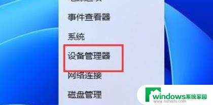 win11无法调整外接显示器分辨率 win11连接外接显示器分辨率无法设置怎么办