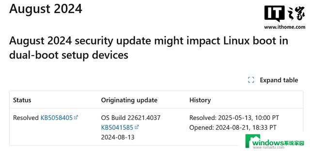 微软修复Win11双系统设备无法启动Linux问题，9个月等待终于迎来解决方案
