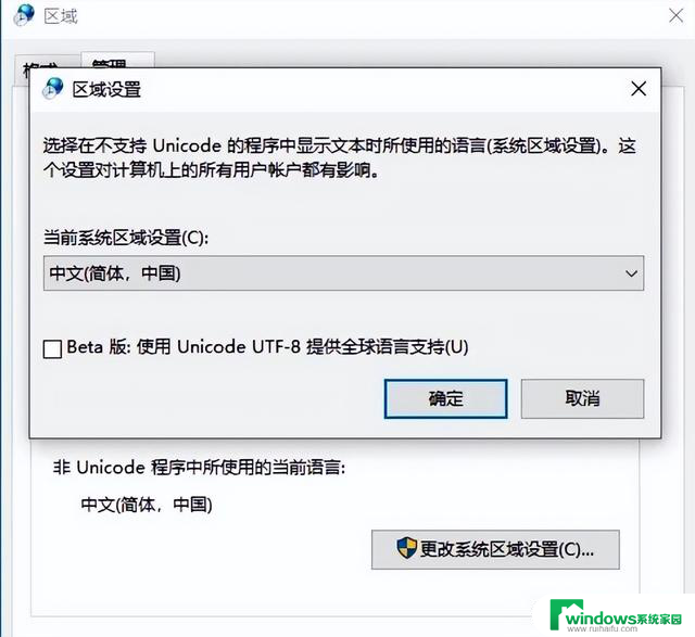 Windows 11控制面板功能突然消失？微软真的要“革自己的命”？