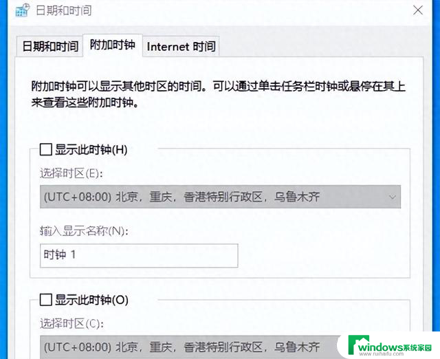 Windows 11控制面板功能突然消失？微软真的要“革自己的命”？